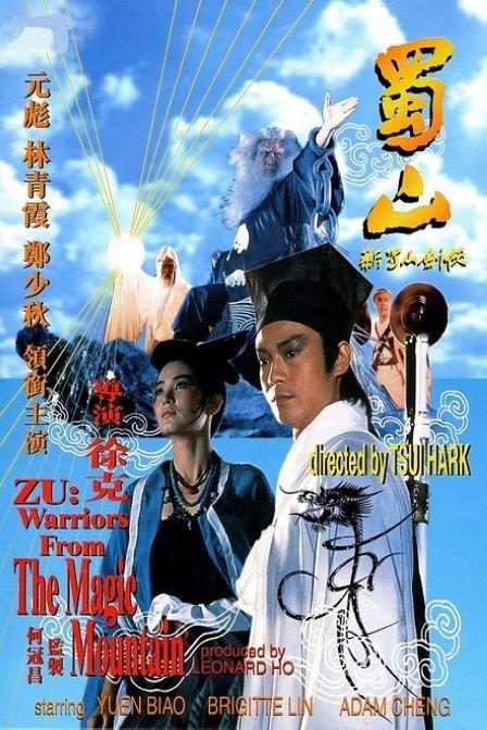 仿制西伊利诺伊大学文凭毕业证